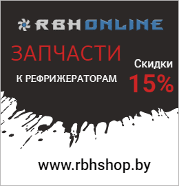 Автовыгода - ремонт рефрижераторов в Минске.